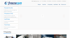 Desktop Screenshot of freezecom.gr